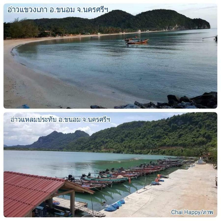 Happy Resort Khanom Exteriör bild