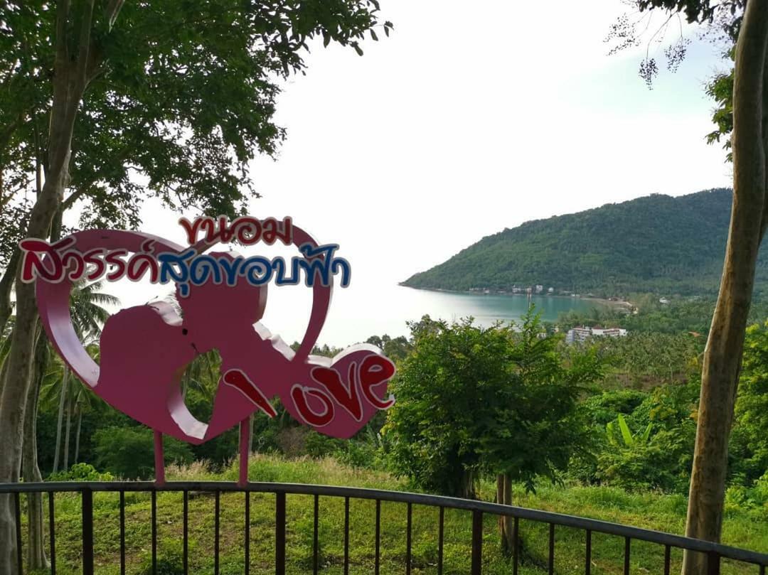 Happy Resort Khanom Exteriör bild